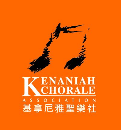 PERSATUAN KORUS KENANIAH SIBU